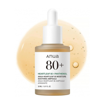 Anua Anua Heartleaf 80% Moisture Soothing Ampoule - изглед 2
