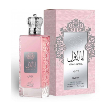 Nusuk Nusuk Ana Al Awwal Pink
