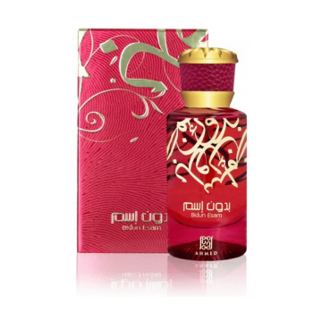 Ahmed Al Maghribi Ahmed Al Maghribi Bidun Esam