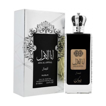 Nusuk Nusuk Ana Al Awwal Silver