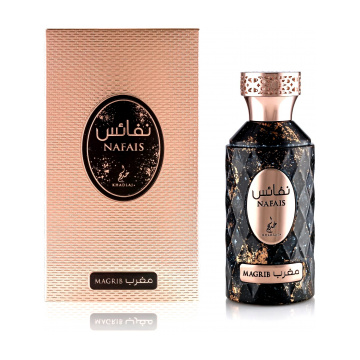 Khadlaj Khadlaj Nafais Magrib